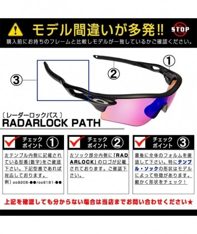 Sport Interchangeable Lenses for oakley's Sunglass RADARLOCK Path Own Products External Goods - RUBY CLEAR - CJ11M431917 $68.19